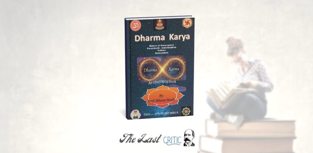 Dharma karya Bharat Mody Book Review The last Critic